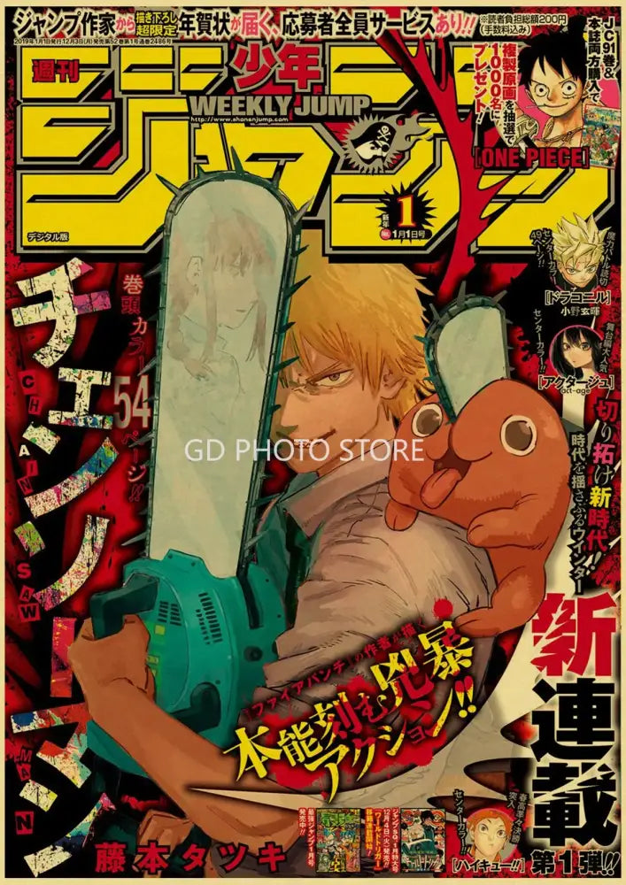 Teal and silver chainsaw man anime poster collection for bedroom