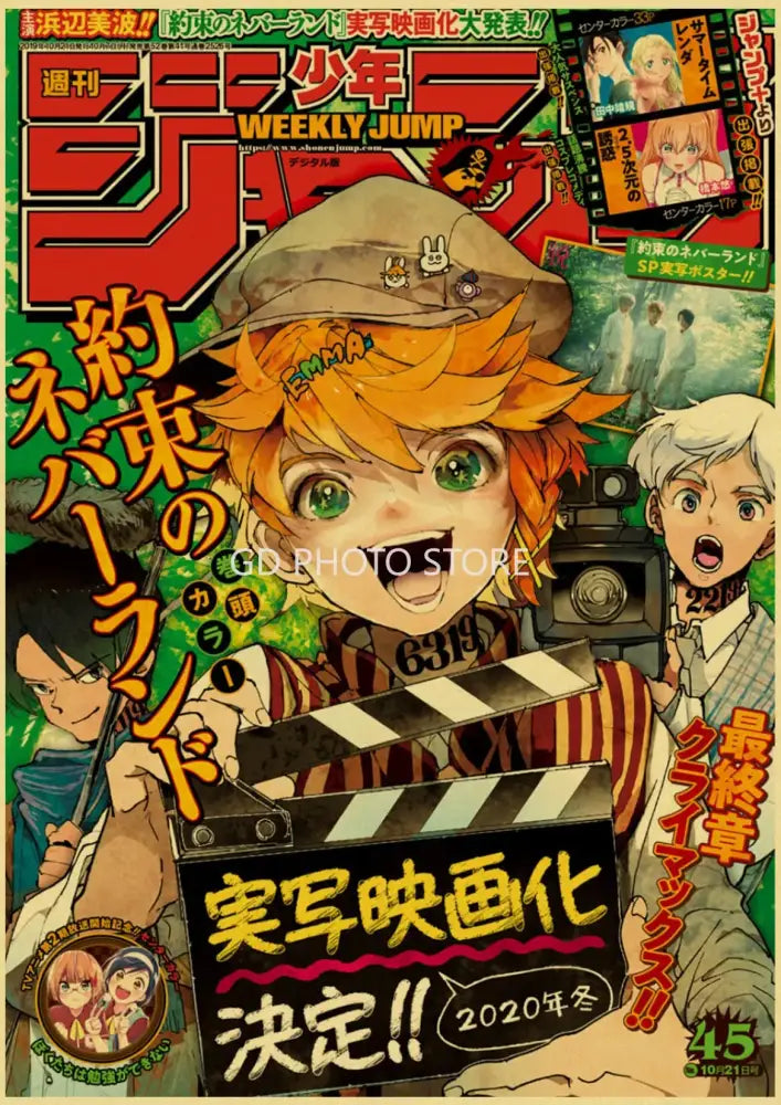 Chainsaw man weekly jump anime poster – bedroom wall decor