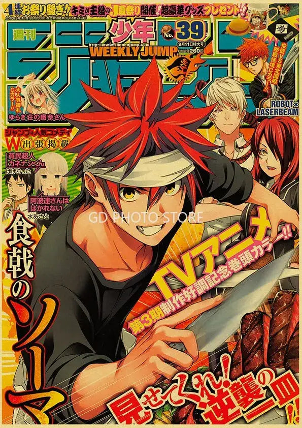 Chainsaw man weekly jump anime poster – bedroom wall decor