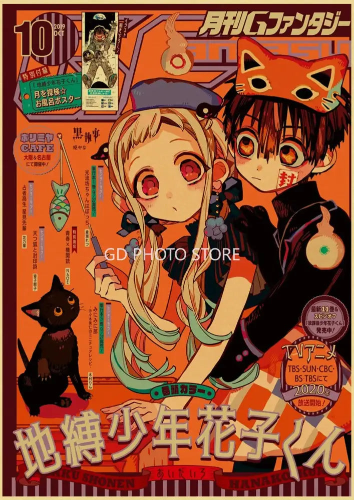 Chainsaw man weekly jump anime poster – bedroom wall decor