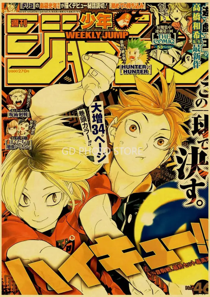 Chainsaw man weekly jump anime poster – bedroom wall decor