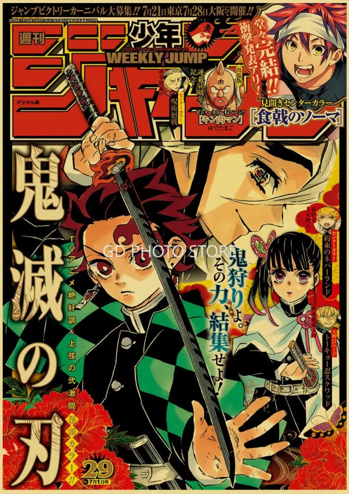 Vibrant green & yellow anime poster prints bedroom wall decor