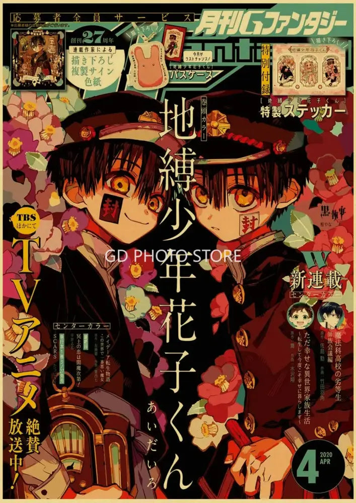 Dr stone shonen jump kraft paper anime poster prints bedroom decor