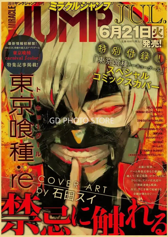 Tokyo revengers anime poster collection bedroom wall art