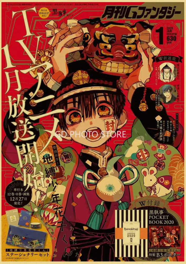 Tokyo revengers anime poster collection bedroom wall art