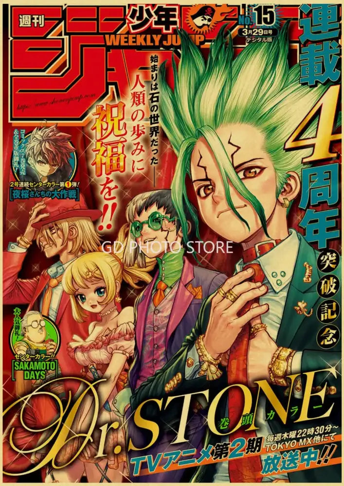 Black clover weekly shonen jump anime poster kraft paper bedroom art