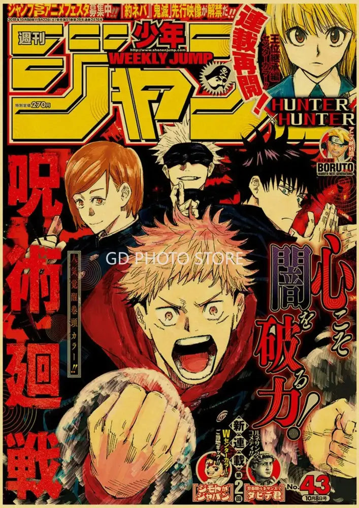 Black clover weekly shonen jump anime poster kraft paper bedroom art