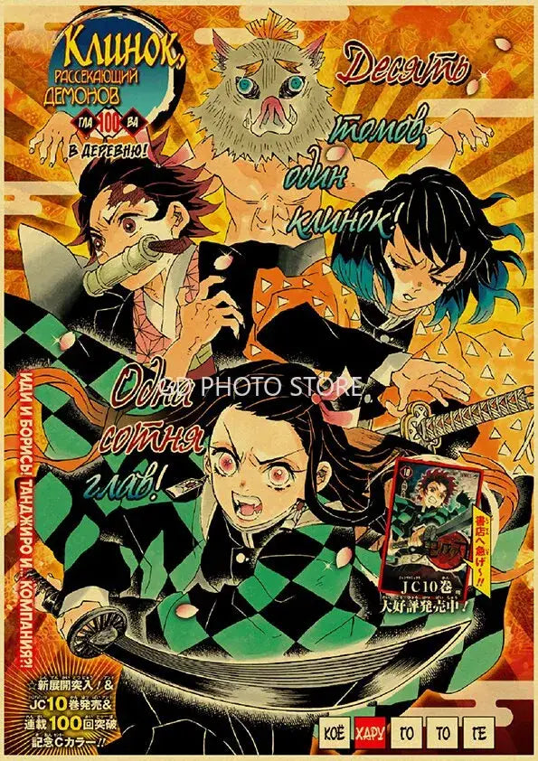 Tokyo revengers anime poster collection bedroom wall art