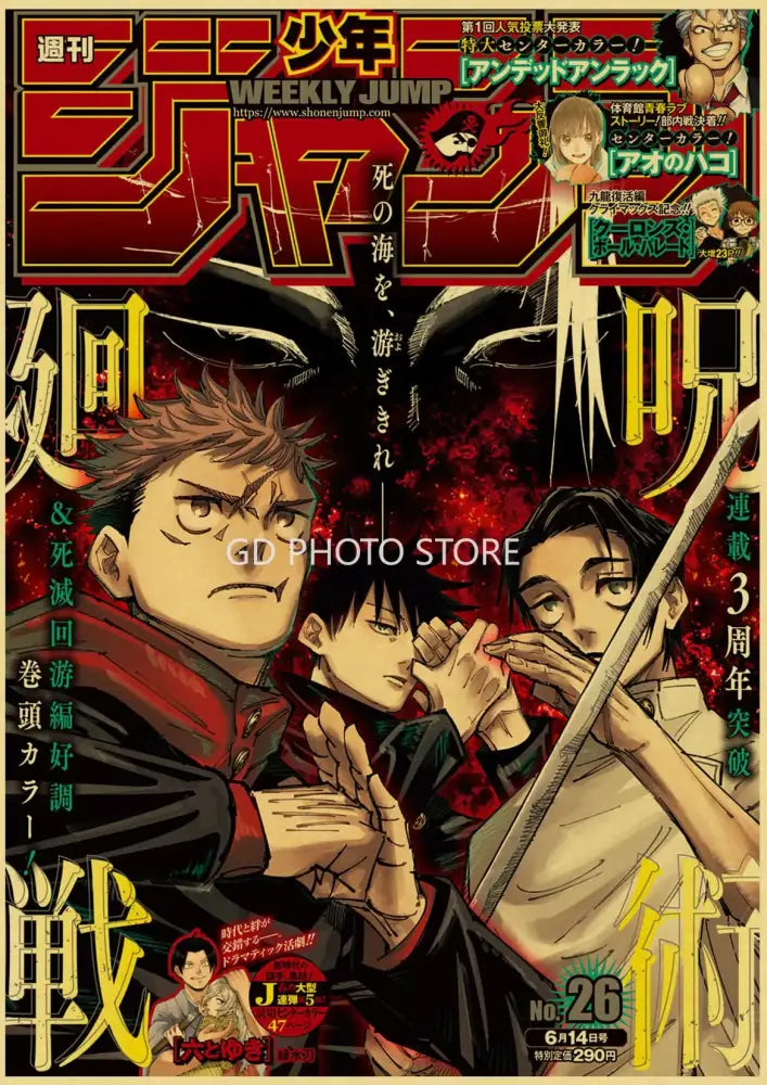 Tokyo revengers anime poster collection bedroom wall art