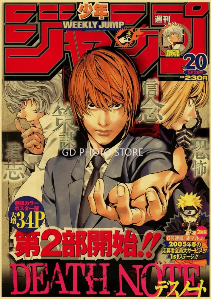 Chainsaw man weekly shonen jump durable kraft anime poster bedroom decor