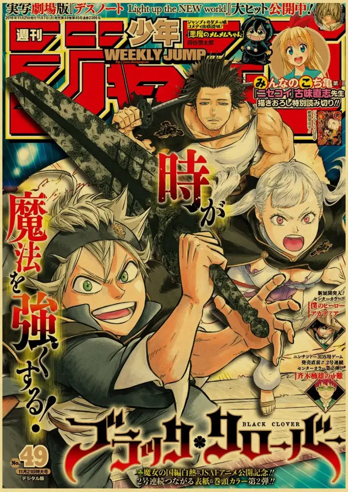 Weekly shonen jump anime poster collection for bedroom wall decor