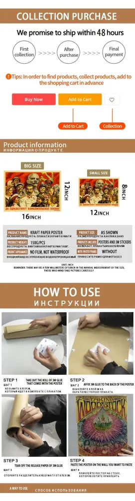 Retro nana kraft paper anime poster set bedroom wall decor