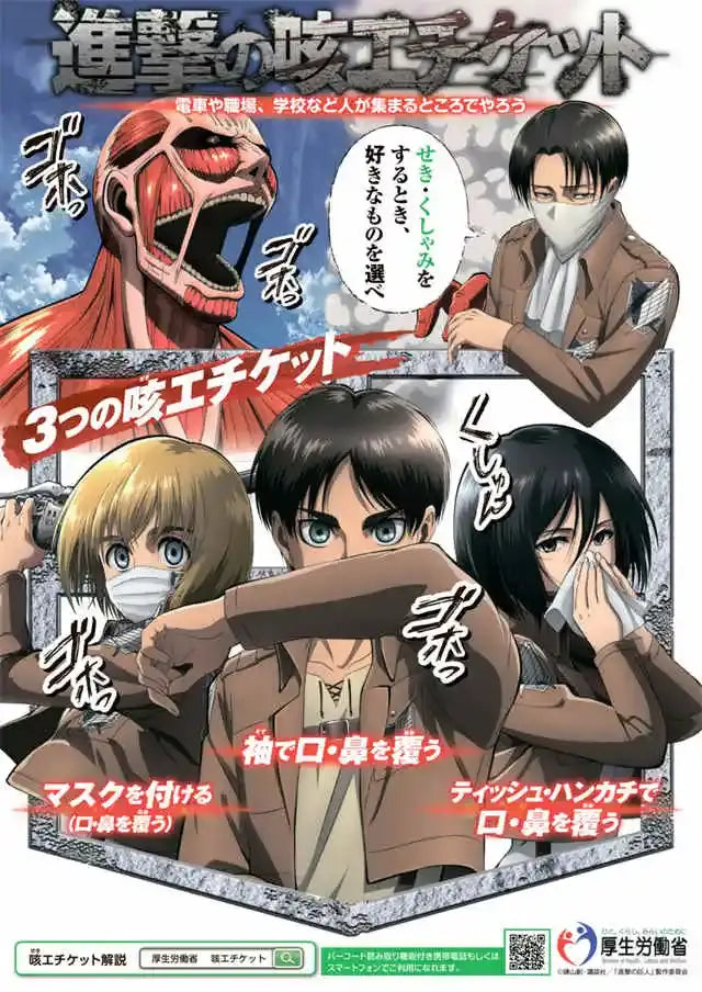 Attack on titan final season canvas poster bedroom anime decor