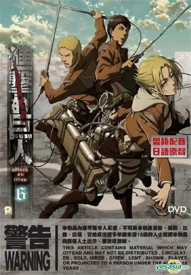 Attack on titan final season eren yeager canvas poster bedroom decor