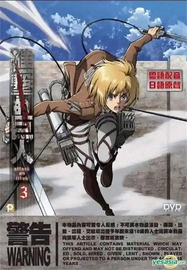 Eren yeager black hooded coat titan final season bedroom poster