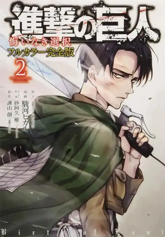 Attack on titan final season poster bedroom wall art decor
