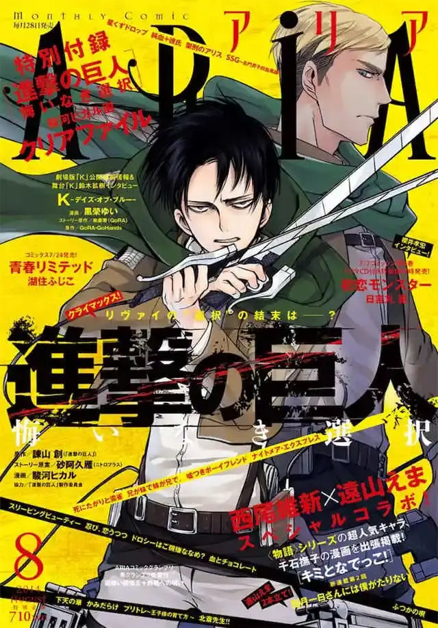 Armin arlert attack on titan final season poster kids bedroom decor