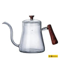 Clear glass hand drip coffee kettle with wood handle kitchen accessory
