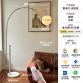 Cream wind arched floor lamp with frosted glass shade living room