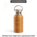 Bamboo Insulated Thermos Cup