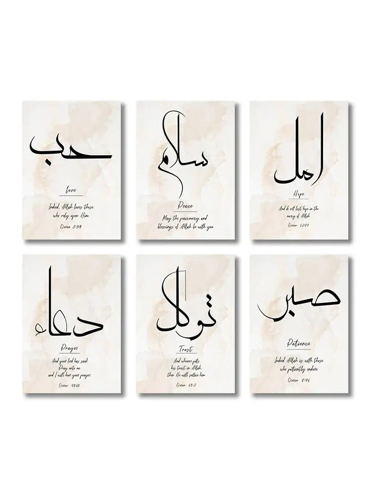 Modern gold ayatul kursi canvas wall art set living room decor