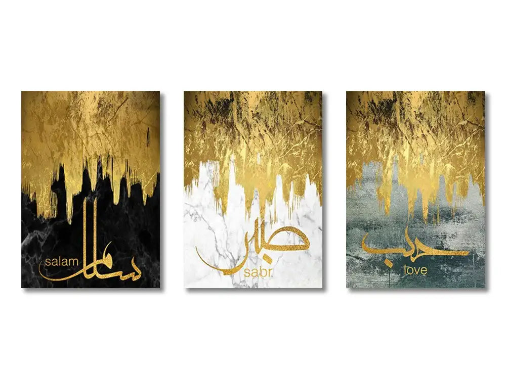 Islamic ayatul kursi gold & black canvas wall art print living room