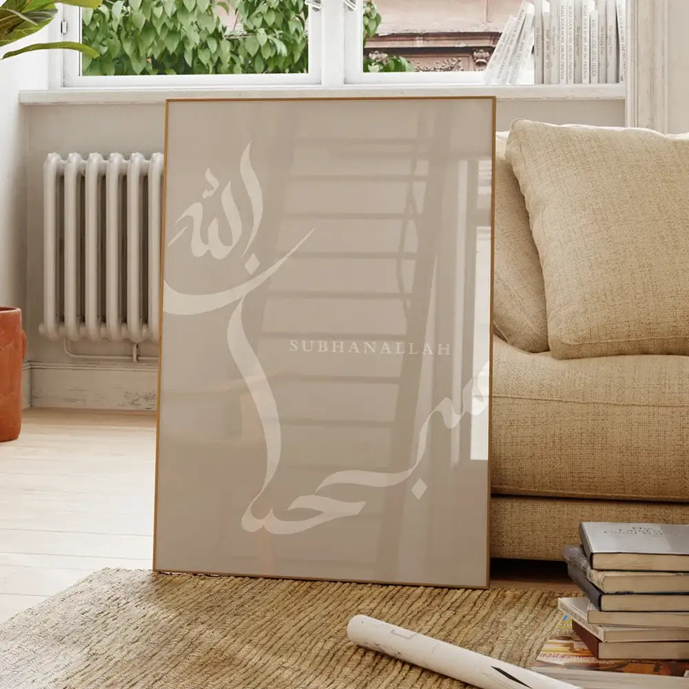 Beige and white dhikr tasbih calligraphy wall art set living room