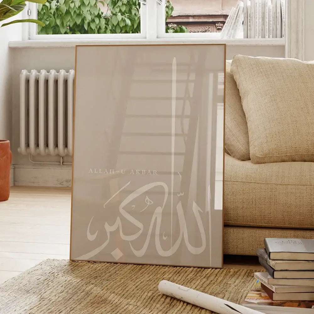 Beige and white dhikr tasbih calligraphy wall art set living room