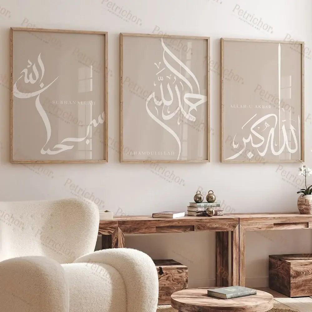 Beige and white dhikr tasbih calligraphy wall art set living room