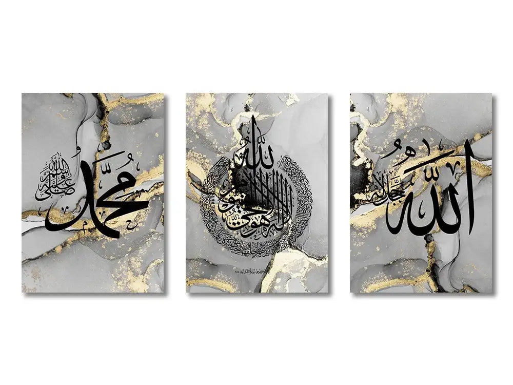 Pink & gold ayatul kursi islamic canvas art set – living room decor