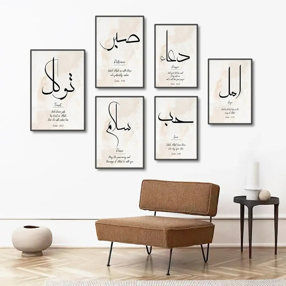 Modern black & white marble islamic wall art set living room