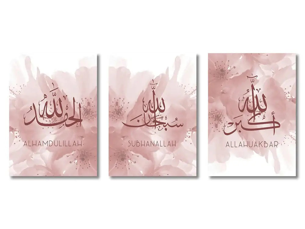 Pink & gold ayatul kursi quran islamic wall art set – nursery decor