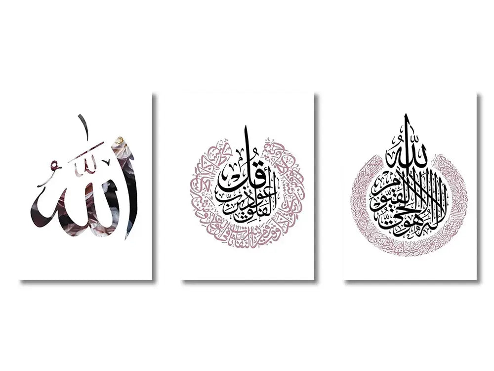 Modern black & white marble islamic wall art set living room