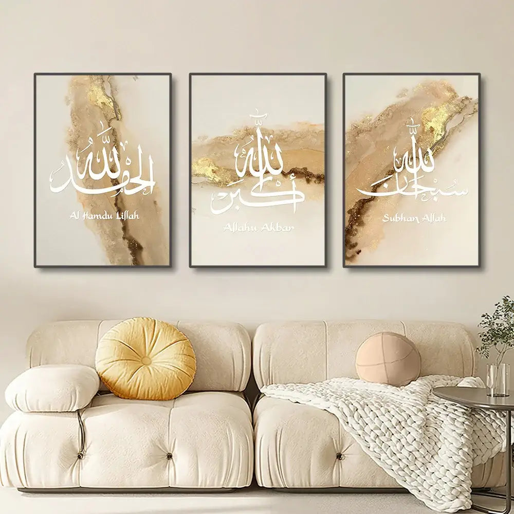 Pink & gold ayatul kursi quran islamic wall art set – nursery decor