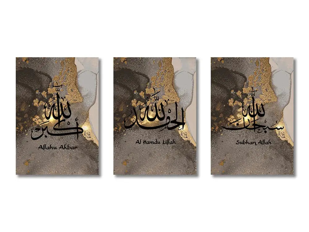 Pink & gold ayatul kursi quran islamic wall art set – nursery decor
