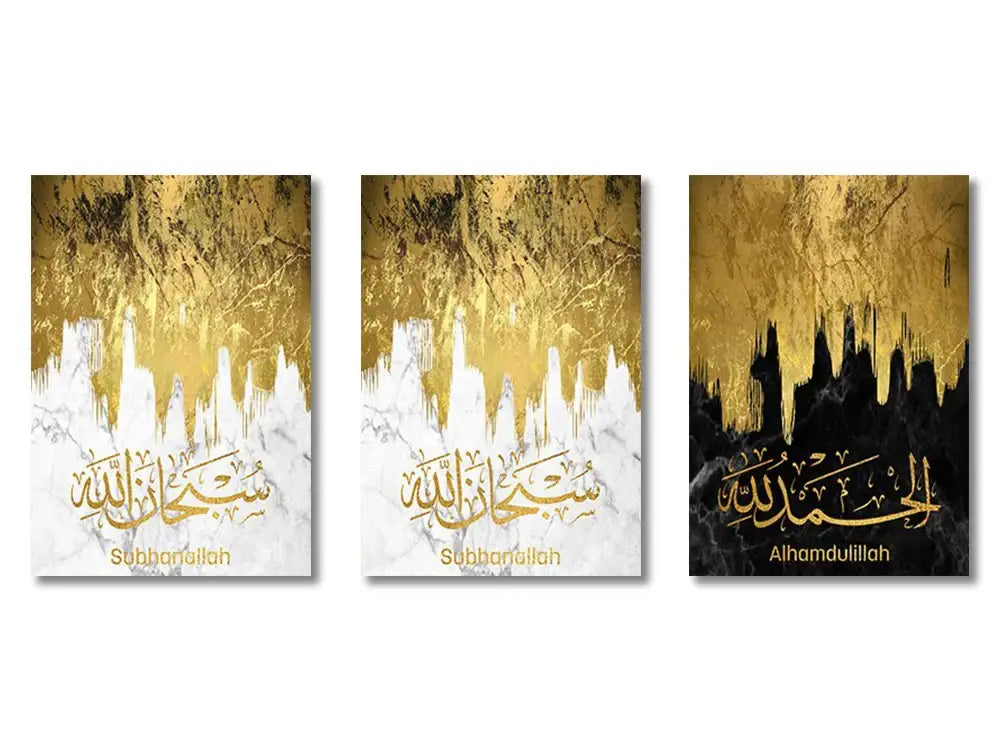 Modern black & white marble islamic wall art set living room