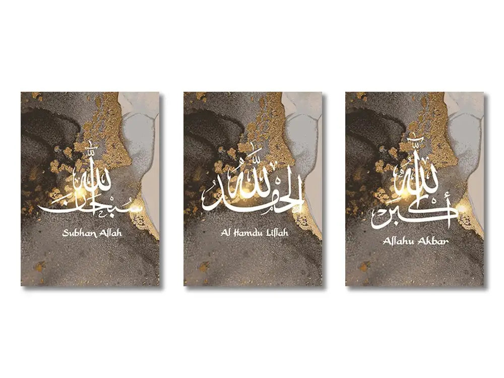 Pink & gold ayatul kursi quran islamic wall art set – nursery decor