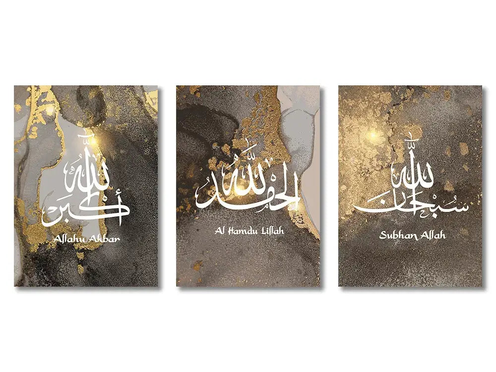 Floral pink & burgundy ayatul kursi quran wall art set living room