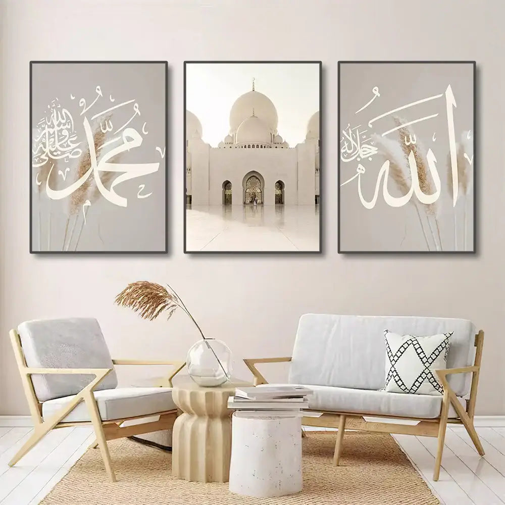 Floral pink & burgundy ayatul kursi quran wall art set living room