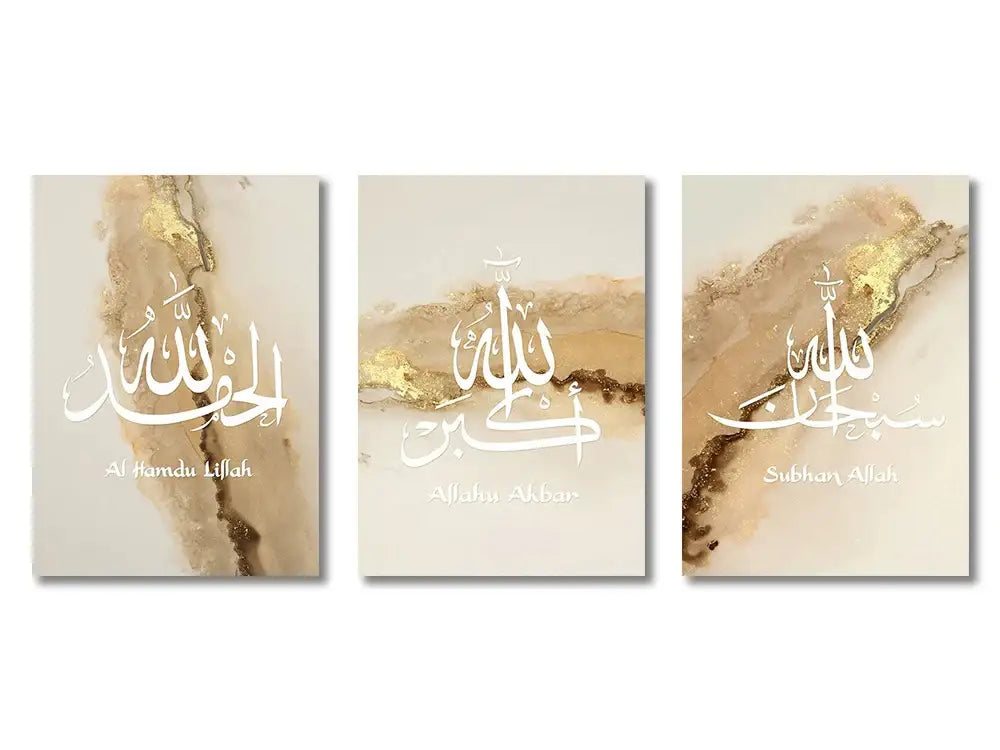 Modern ayatul kursi gray & gold canvas art set – living room decor