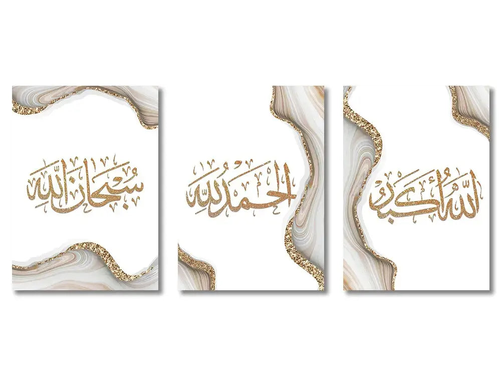 Modern ayatul kursi gray & gold canvas art set – living room decor