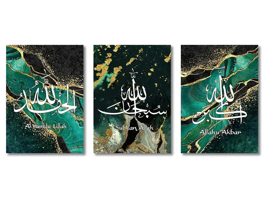 Modern ayatul kursi gray & gold canvas art set – living room decor
