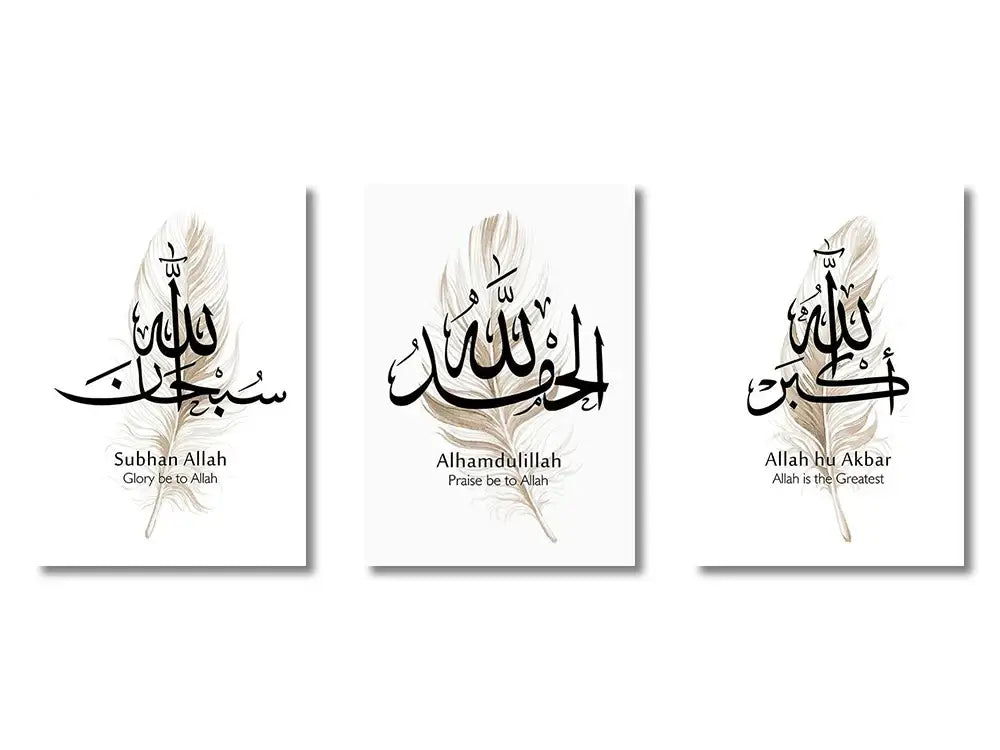 Modern ayatul kursi gray & gold canvas art set – living room decor