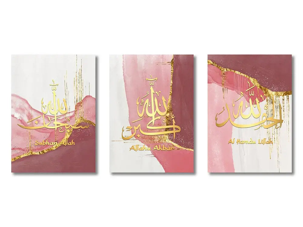 Modern ayatul kursi gray & gold canvas art set – living room decor
