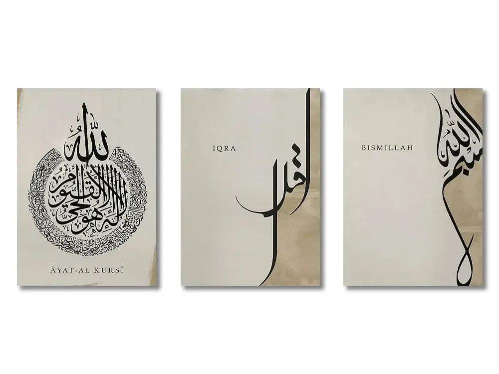 Modern gold & white ayatul kursi quran canvas prints living room art