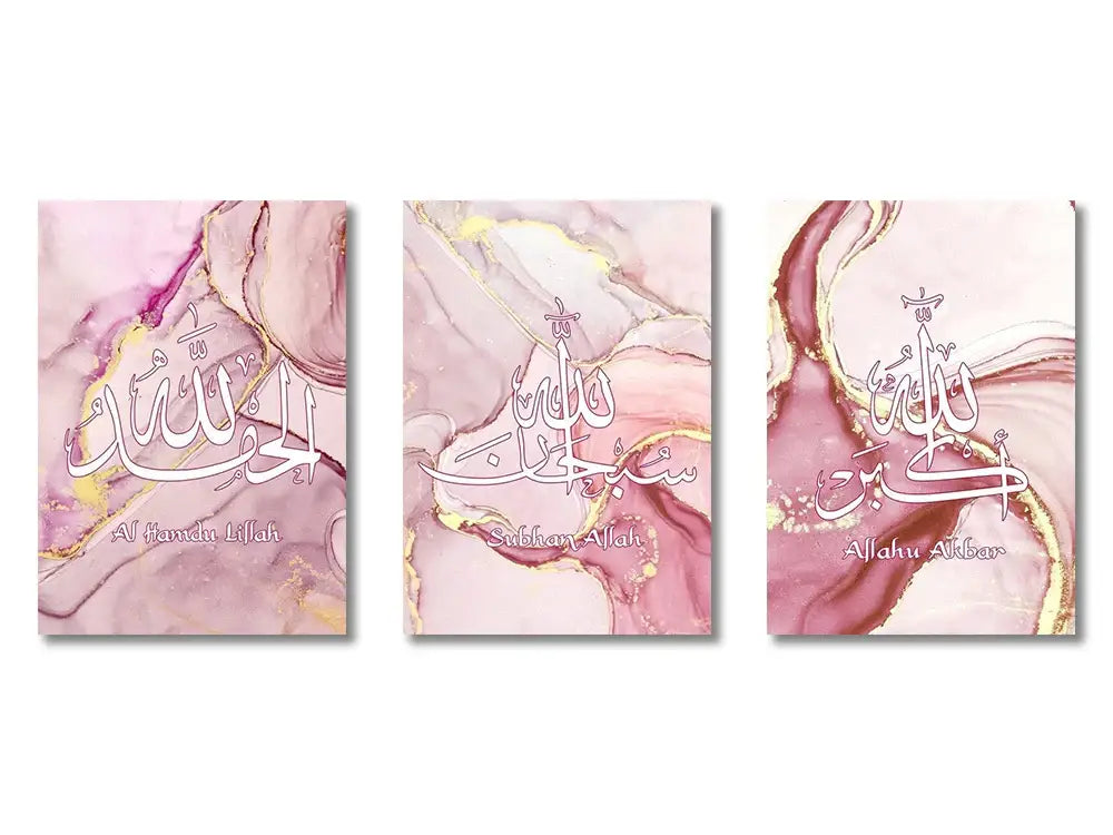 Modern gold & white ayatul kursi quran canvas prints living room art