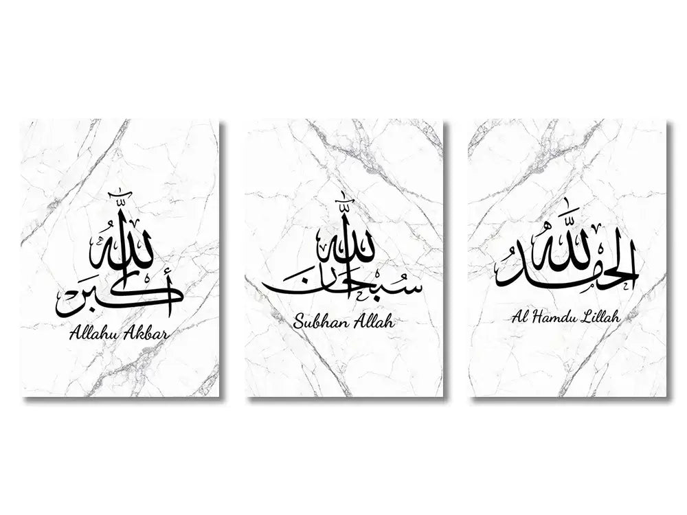 Modern gold & white ayatul kursi quran canvas prints living room art