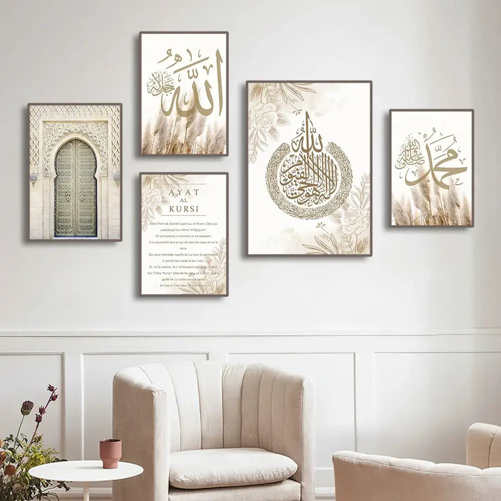 Islamic black & mauve quran canvas print set living room wall art