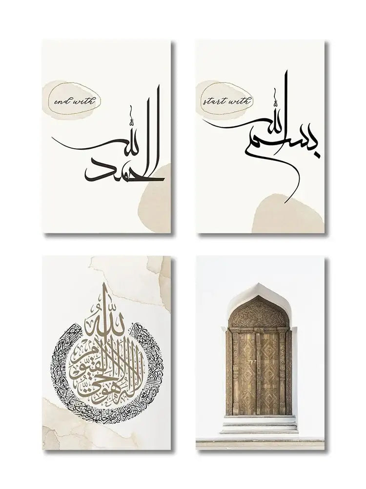 Islamic black & mauve quran canvas print set living room wall art