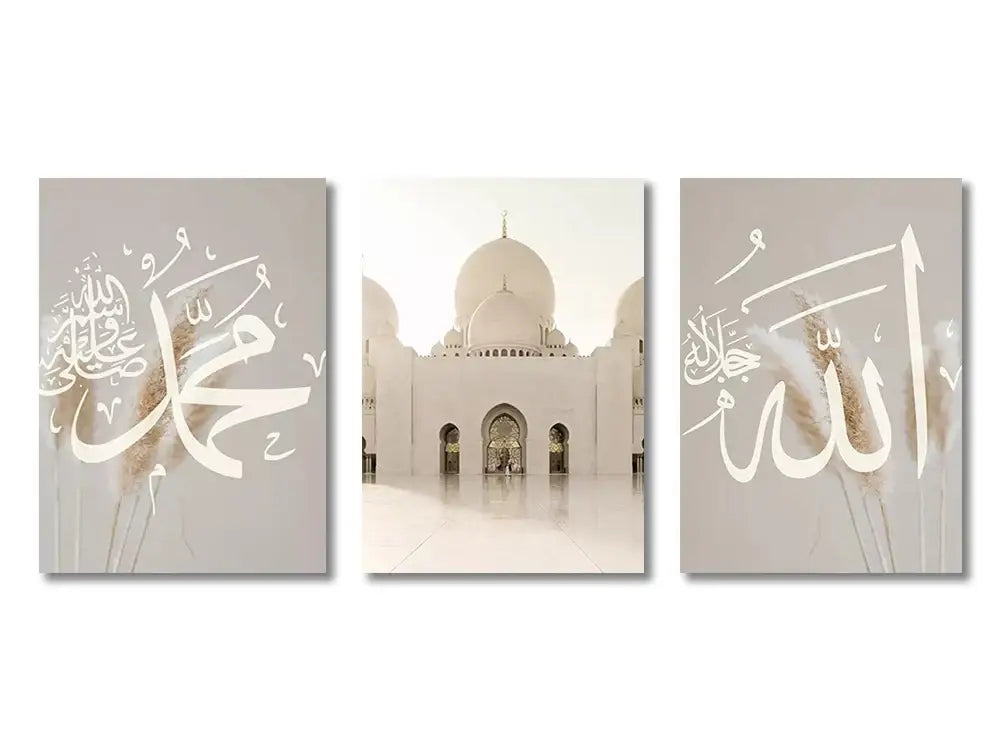 Islamic black & mauve quran canvas print set living room wall art